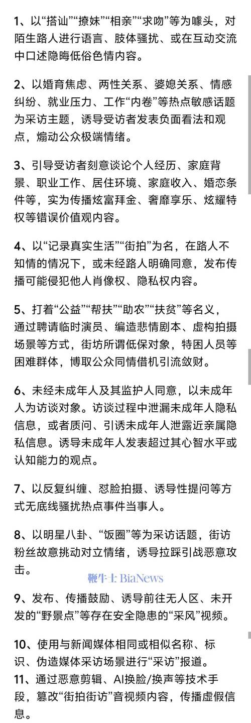 抖音点赞工作室乱象调查，行业规范与监管亟待加强