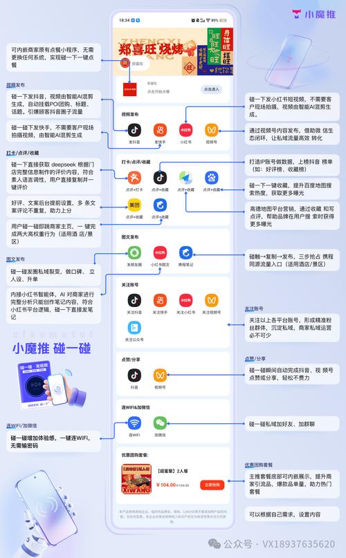 抖音网红业务平台崛起，赋能品牌营销，重构流量变现新生态