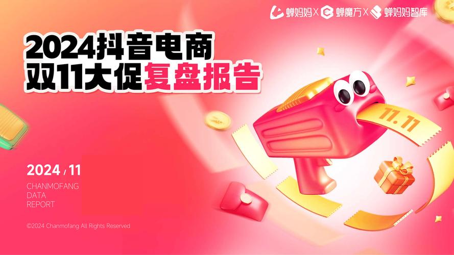 清风抖音抖音业务网，引领短视频营销新风尚，赋能品牌增长