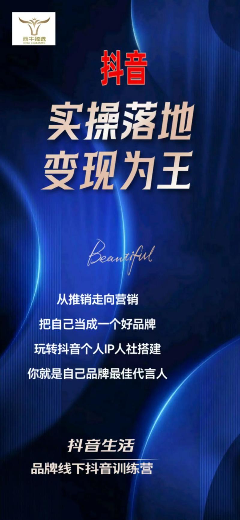 抖音点赞自助平台兴起，技术赋能与行业规范双轨并行
