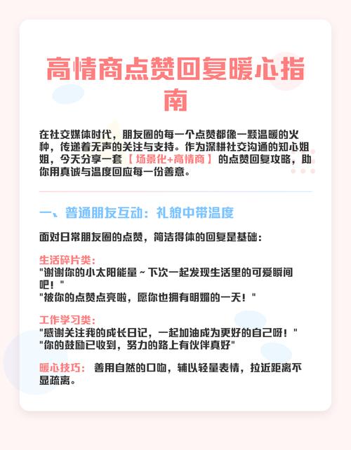 突破性服务，涨点赞1元1000个点赞，重塑社交媒体互动新生态