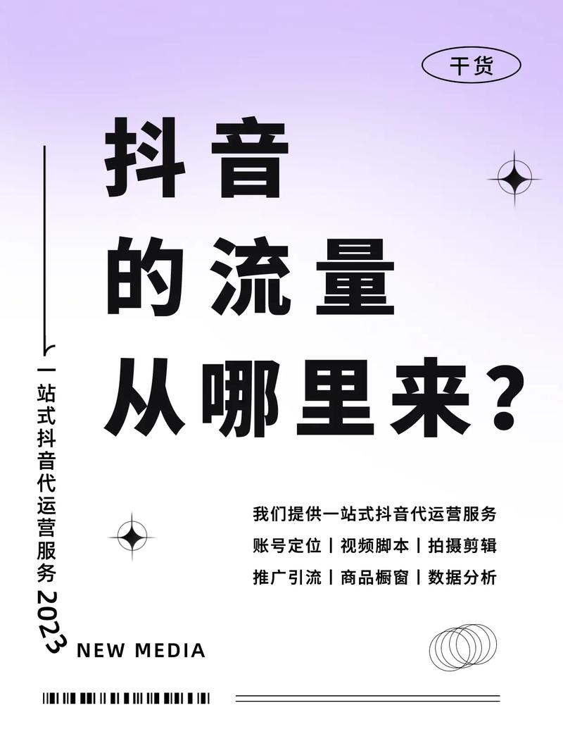 揭秘！免费领抖音10000赞活动火热开启，流量红利等你来享