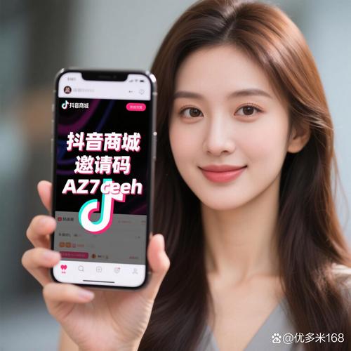 超低价抖音业务自助下单平台上线，开启短视频营销新纪元