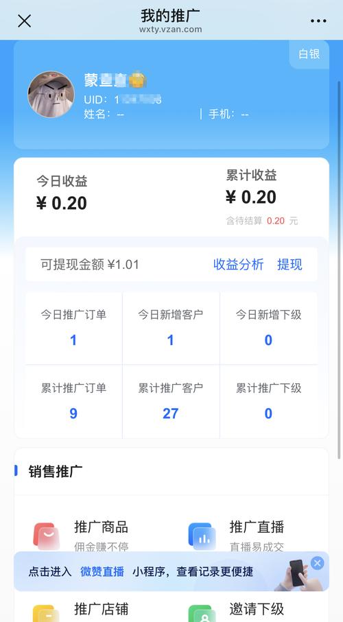 自助点赞下单平台革新社交生态，技术赋能与行业规范双轨并行
