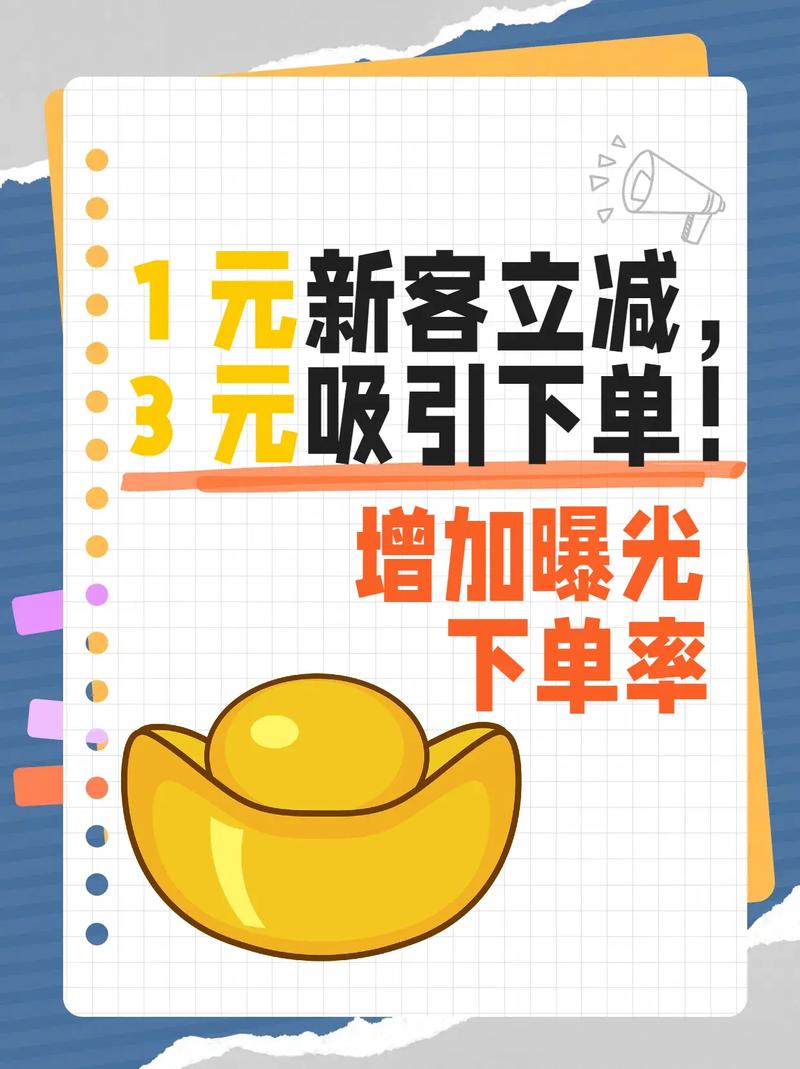 一元一千赞平台引发热议，网络流量造假新形态待规范
