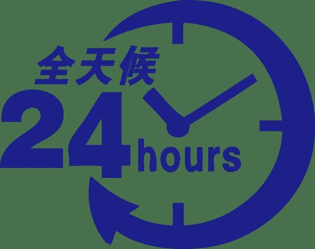 业务网站24小时自助下单系统全面上线，开启全天候服务新纪元
