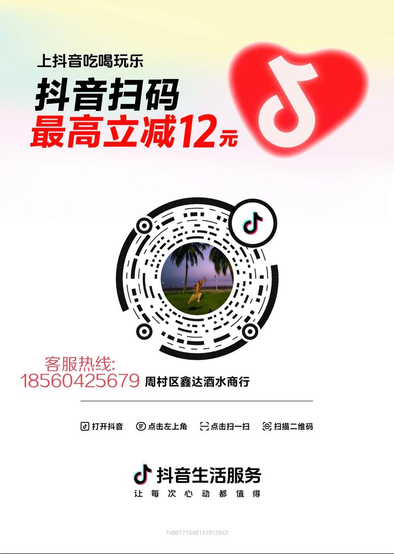 全网自助下单新突破，价格最低服务最优，引领消费新风尚