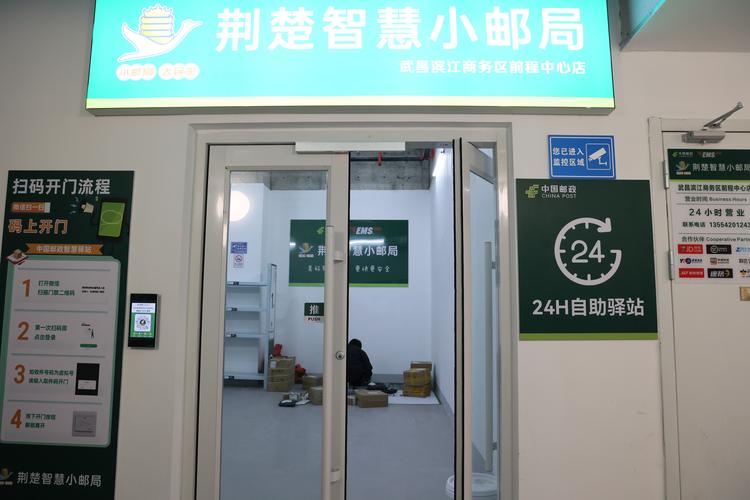 24小时自助点赞系统上线，全天候服务赋能社交互动新生态