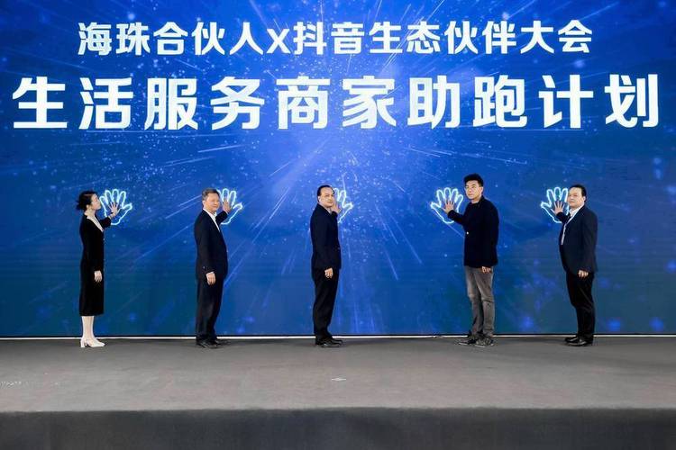 24小时全自助下单平台抖正式上线，重构数字化服务新生态