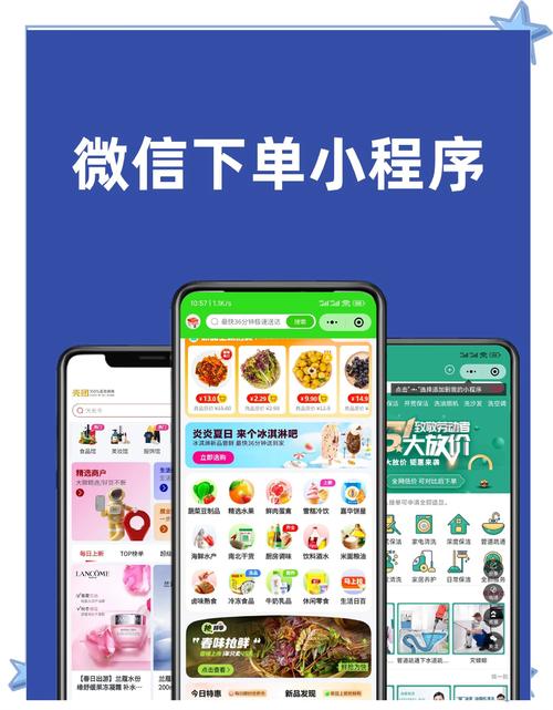 自助下单平台在线升级，数字化服务开启高效便捷新篇章