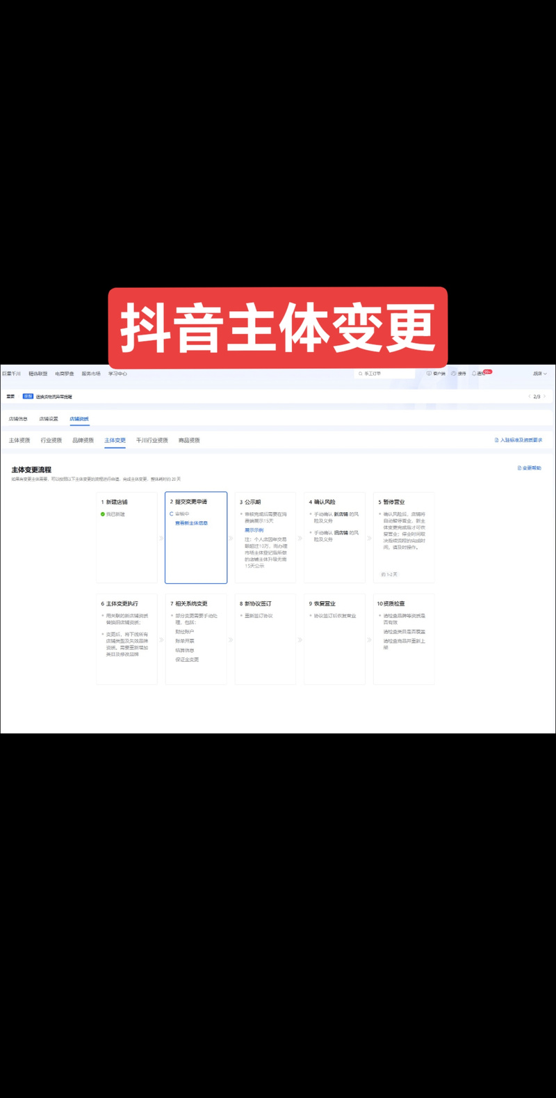 全网最低价在线抖音业务