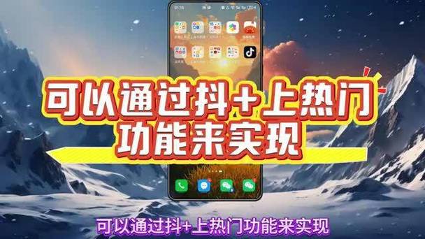 抖音点赞24小时在线自助平台，开启流量增长新引擎