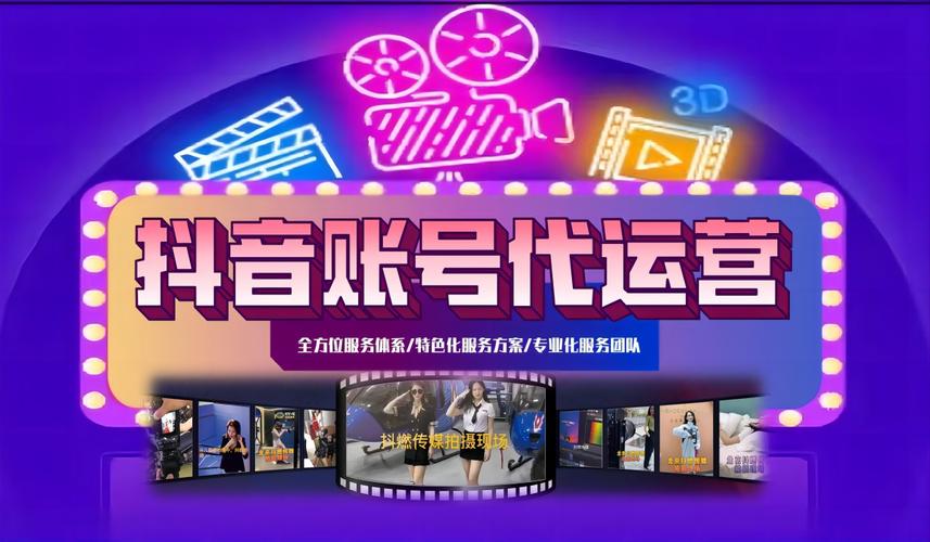 抖音活粉下单网站崛起，专业平台助力账号运营新突破