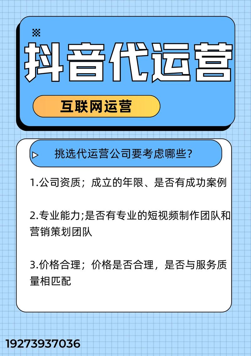 抖音业务网站崛起，赋能品牌营销，开启短视频商业新篇章