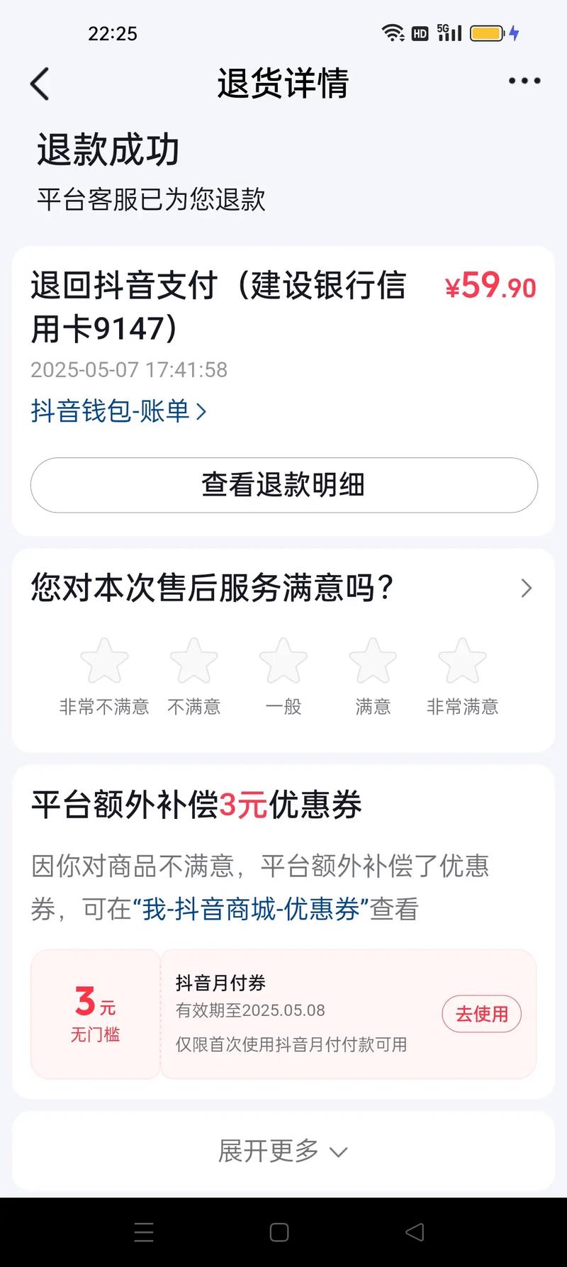 抖音一元一万赞网站乱象频发，平台治理与用户权益如何保障？