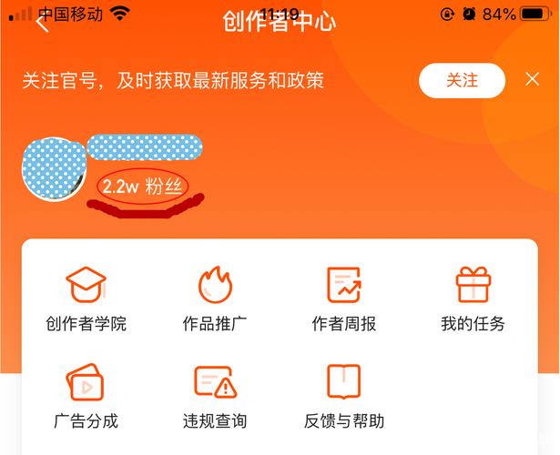 抖音涨粉自助平台创新服务模式，助力创作者高效实现粉丝增长