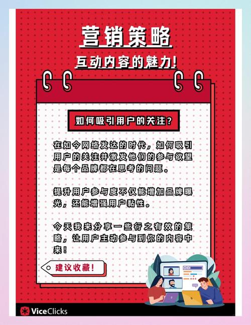 点赞网站创新互动模式，用户参与度激增，行业生态迎来新变革