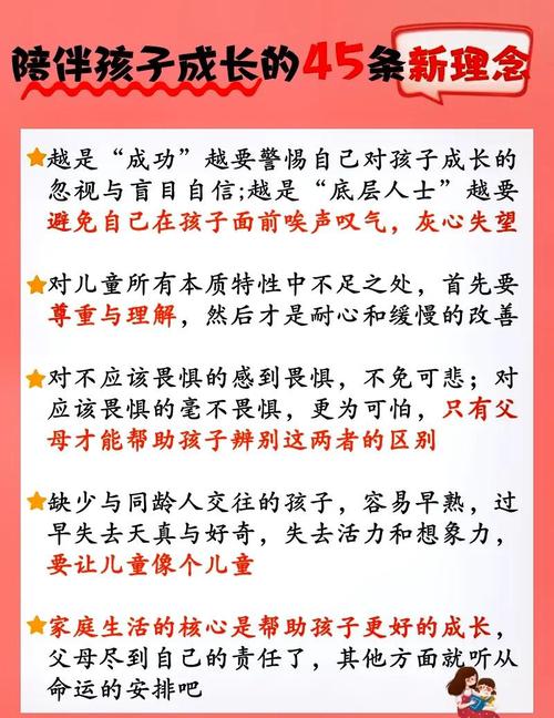 儿童关怀：关乎孩子成长与社会未来，多层面深入探讨