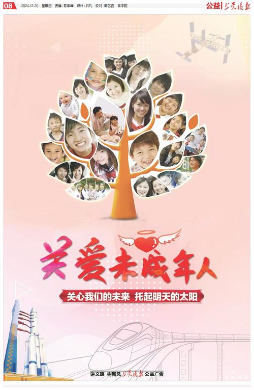 社会各界需担起关爱儿童义务，从生活保障等多方面助力成长