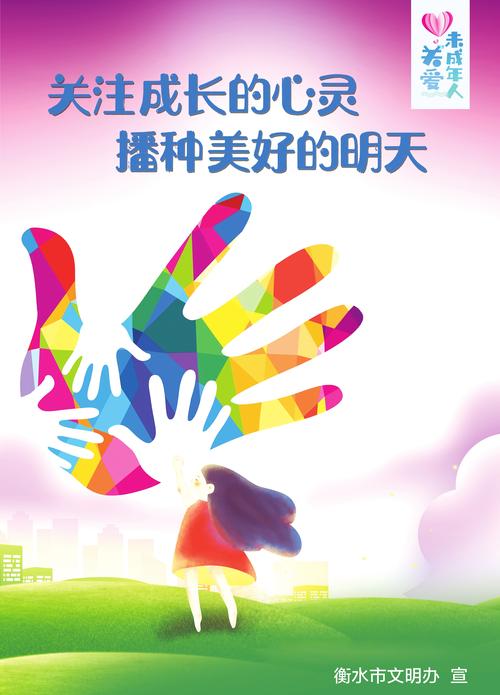 儿童关怀至关重要，关乎成长各领域，社会各界应积极行动