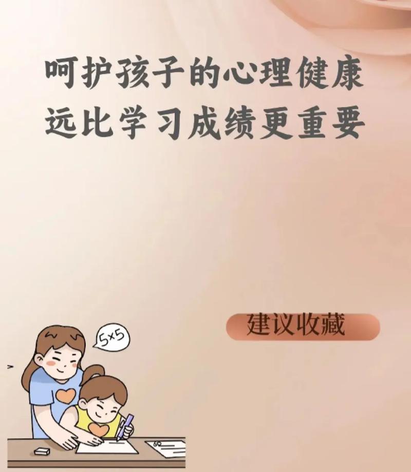 儿童关怀至关重要！关乎健康成长、教育学习及心理支持等方面