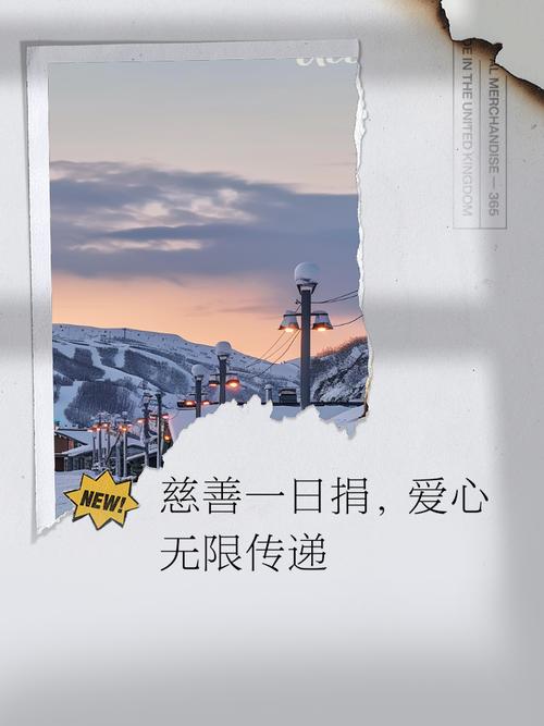 公益慈善：打破隔阂传递希望，探究其起源与发展的历程？