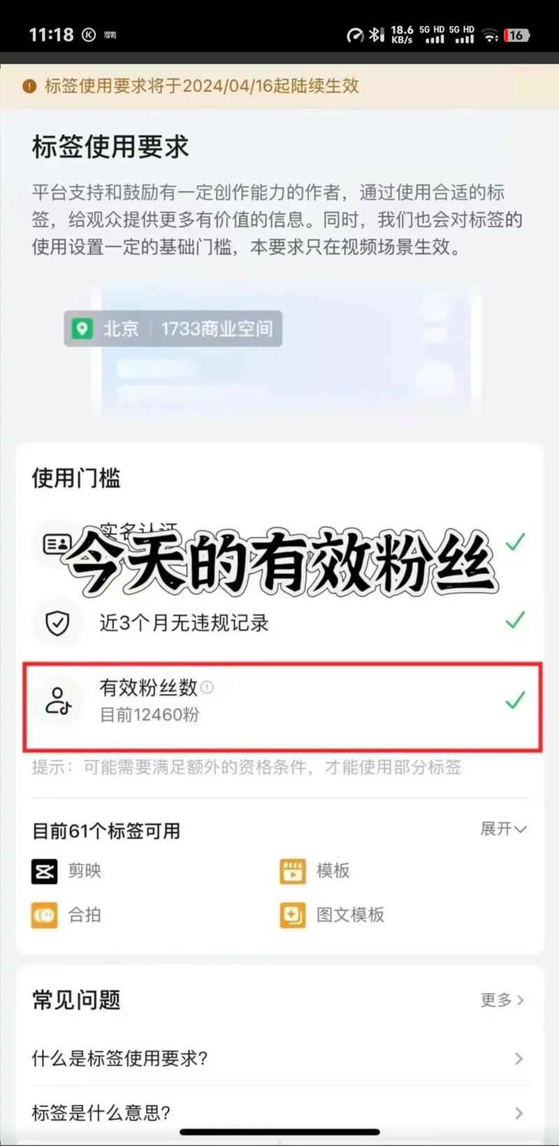 抖音涨粉点赞业务新观察，专业服务助力账号快速破圈