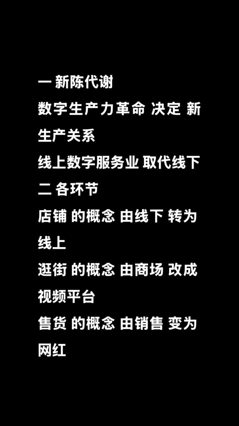 低价点赞自助平台崛起，数字化营销新风口下的效率革命