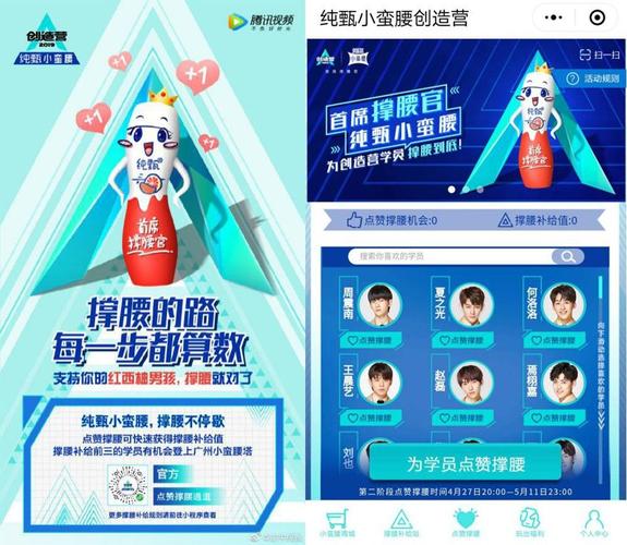 24小时自助点赞系统上线，开启互动营销新时代