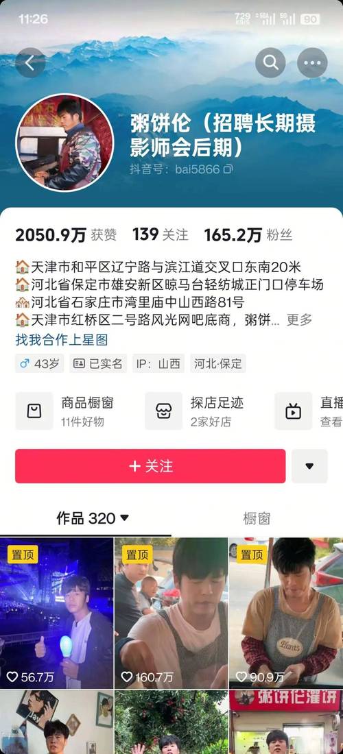 抖音粉下单热潮持续升温，专业平台助力品牌营销新突破