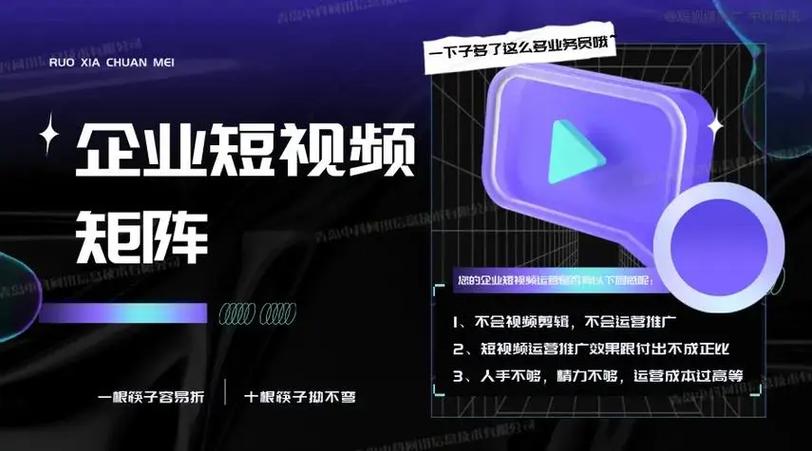 抖音低价在线自助平台崛起，重塑短视频营销新生态