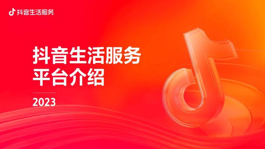 抖音涨粉自助下单新趋势，高效安全助力账号快速成长