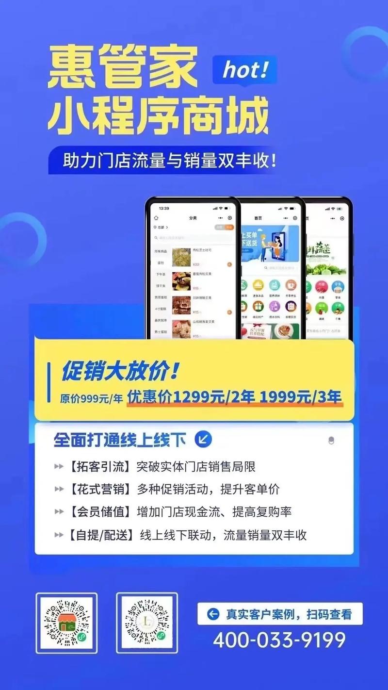 抖音自助下单平台全网最低价来袭，引领行业新风尚