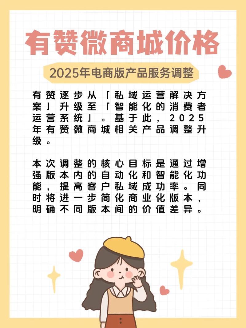 抖音点赞价格波动引关注，市场规范与行业生态待完善