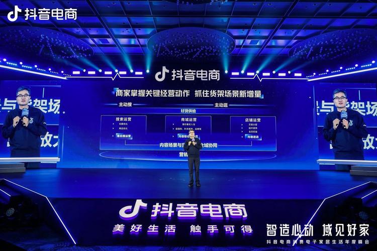 抖音业务网站全面升级，赋能品牌营销，打造数字化增长新引擎