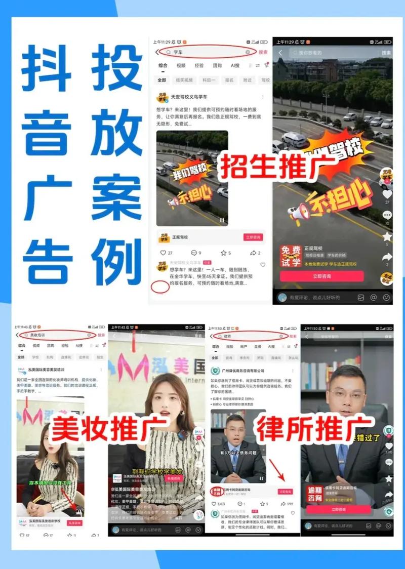 全网最便宜抖音业务曝光！低价策略引领行业新风潮