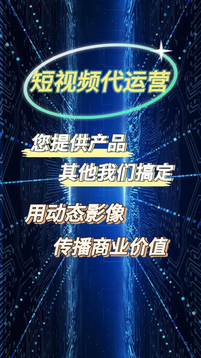 全网最低价抖音双击业务网站上线，引领短视频营销新风尚