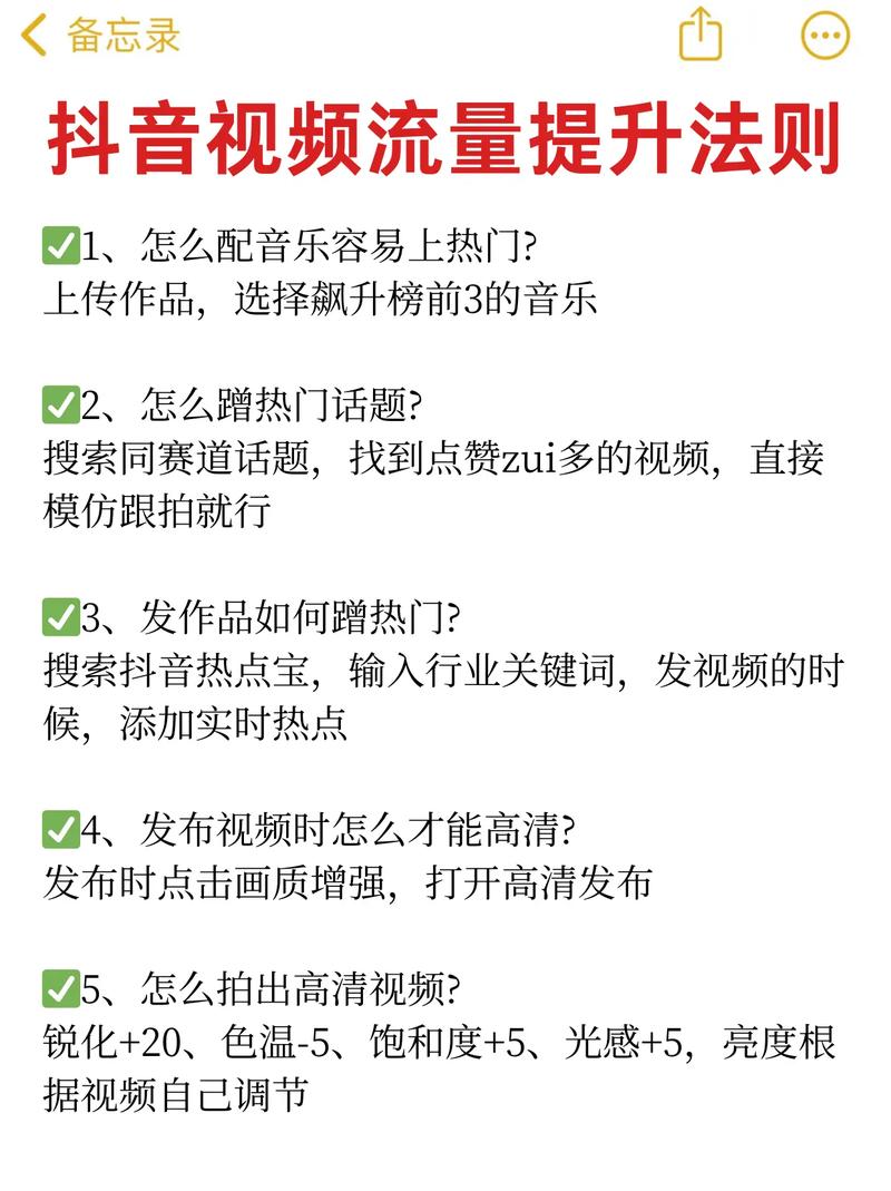抖音双击业务崛起，流量变现新路径，行业生态迎来变革