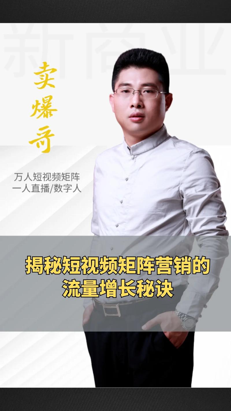 业务抖音点赞新趋势，解锁流量密码，助力品牌营销新突破