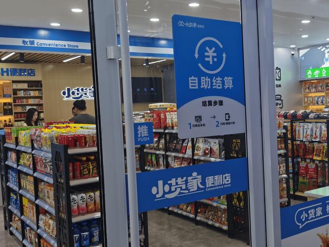 24小时自助下单全网最低价！平台革新服务模式，开启便捷消费新纪元
