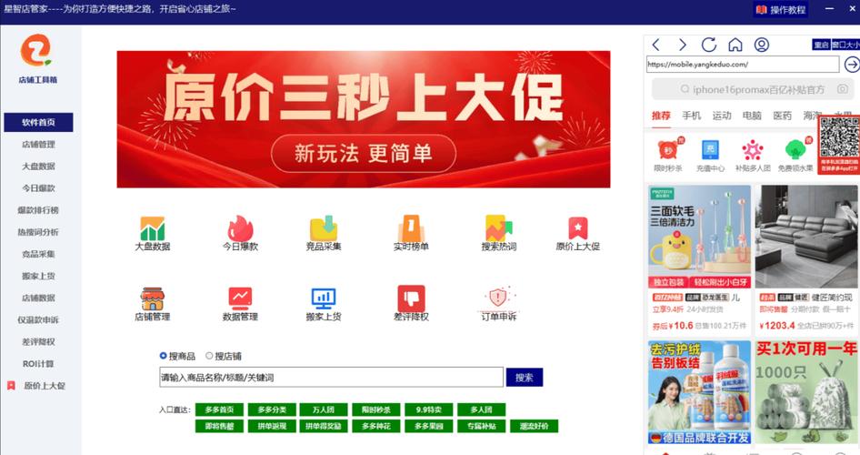 24小时自助下单全网最低价来袭，引领消费新风尚