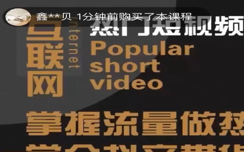 抖音粉网站推广马上进入爆发期，专业平台助力品牌流量精准转化