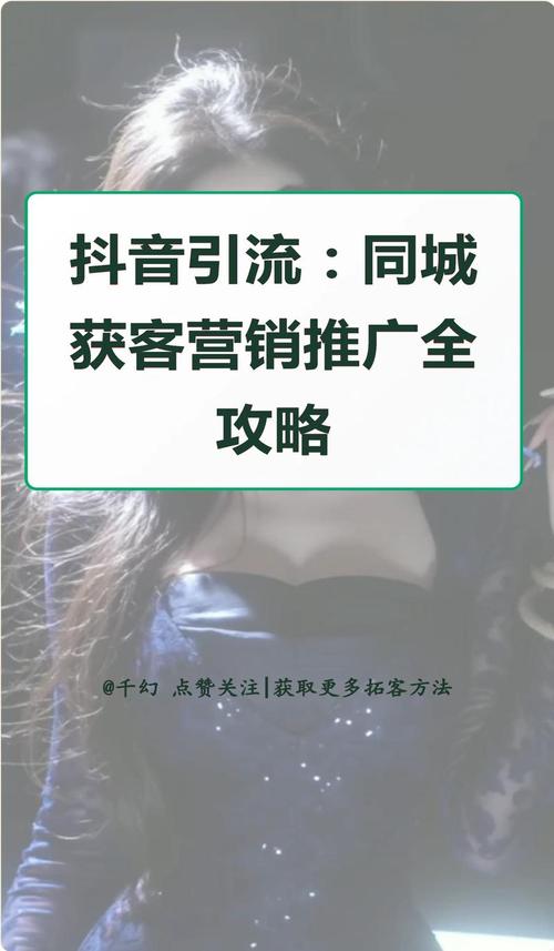 抖音赞自助下单服务兴起，数字化营销新模式引发行业热议