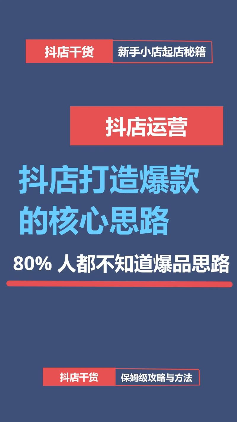 抖音秒10个赞新趋势，揭秘高效互动背后的运营逻辑