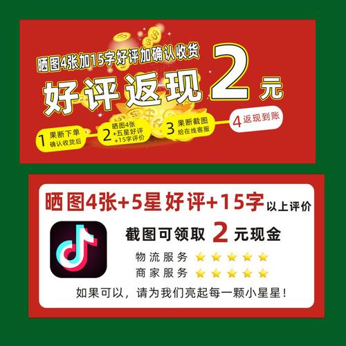 快手双击新优惠，0.01元享100个双击，免费福利限时开启