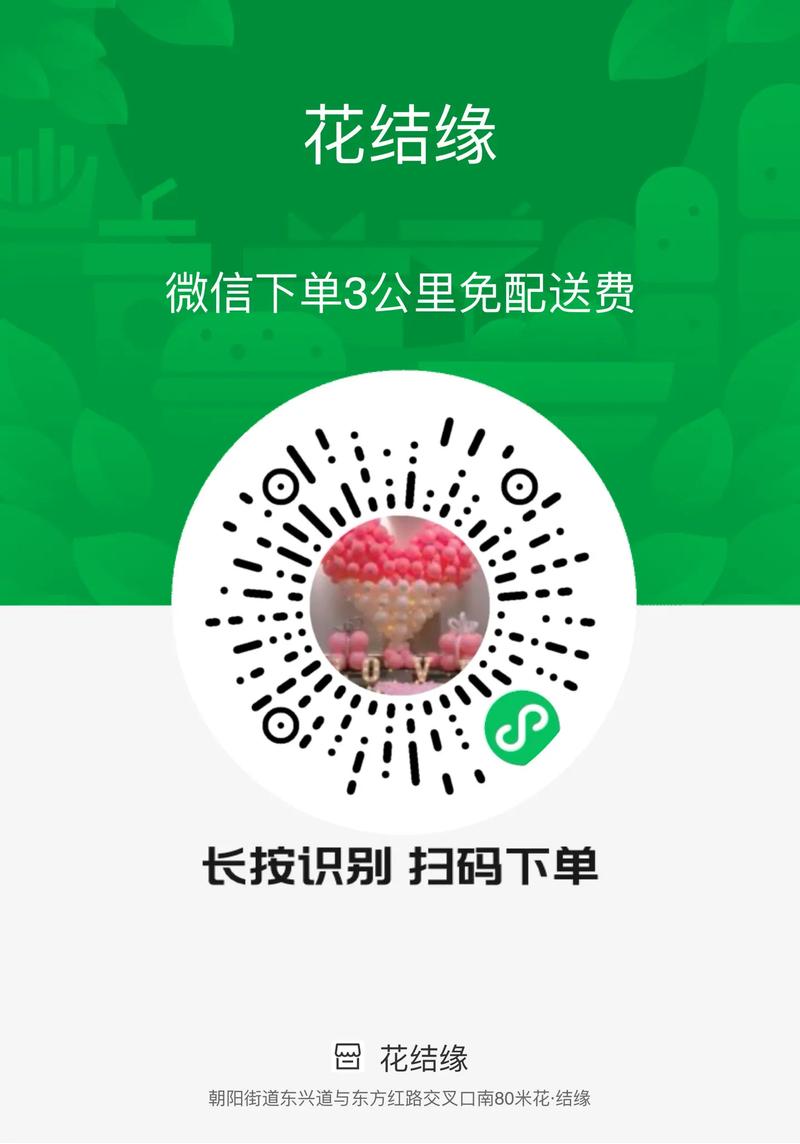 全网最低价自助下单平台点赞服务，引领行业新风尚
