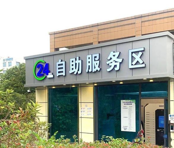 业务网站24小时自助下单系统上线，开启全天候服务新篇章