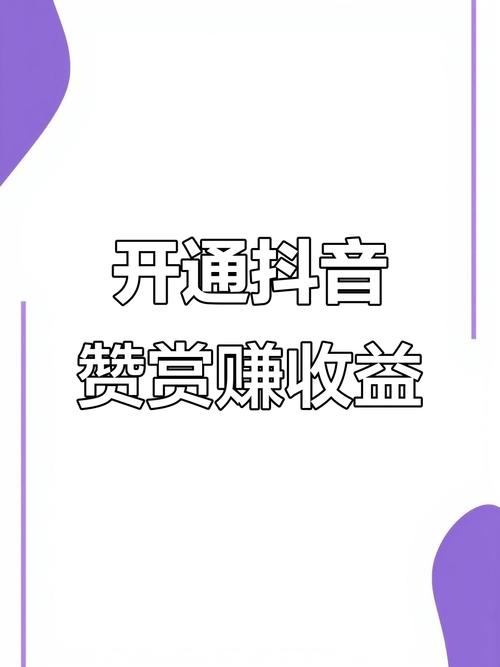 抖音点赞服务现全网最低价，专业平台引领行业新风尚