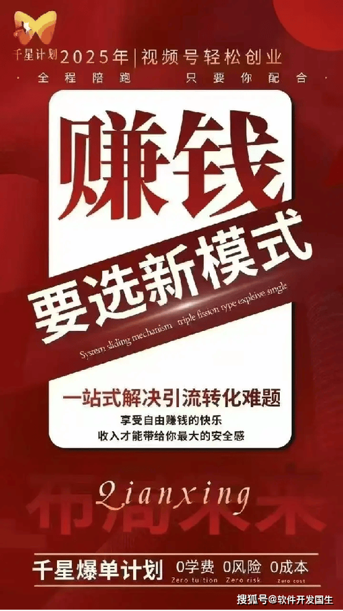 一块钱一千个点赞，社交裂变下的新经济模式引爆全网热议