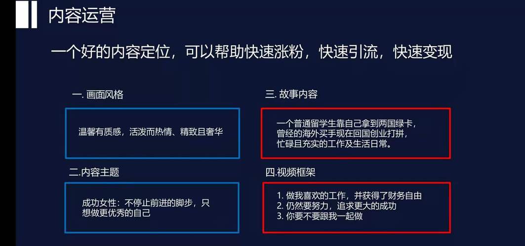 揭秘抖音最快涨1000粉秘籍，高效策略助力账号快速崛起